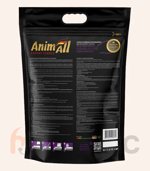 Așternut din silicagel AnimAll, 15 l