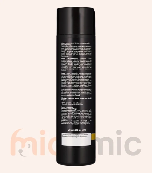Șampon AnimAll pentru pisici cu aromă de lavandă, 250 ml