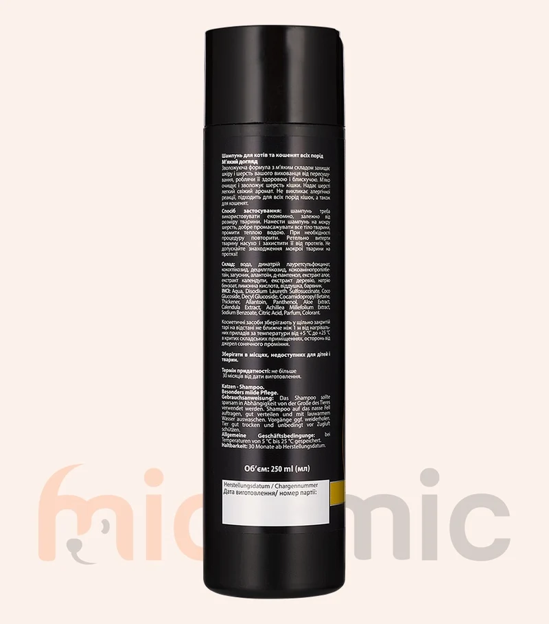 Șampon AnimAll pentru pisici cu aromă de lavandă, 250 ml 2
