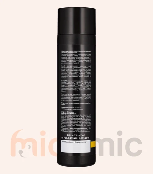 Șampon AnimAll pentru câini cu blană lungă, 250 ml