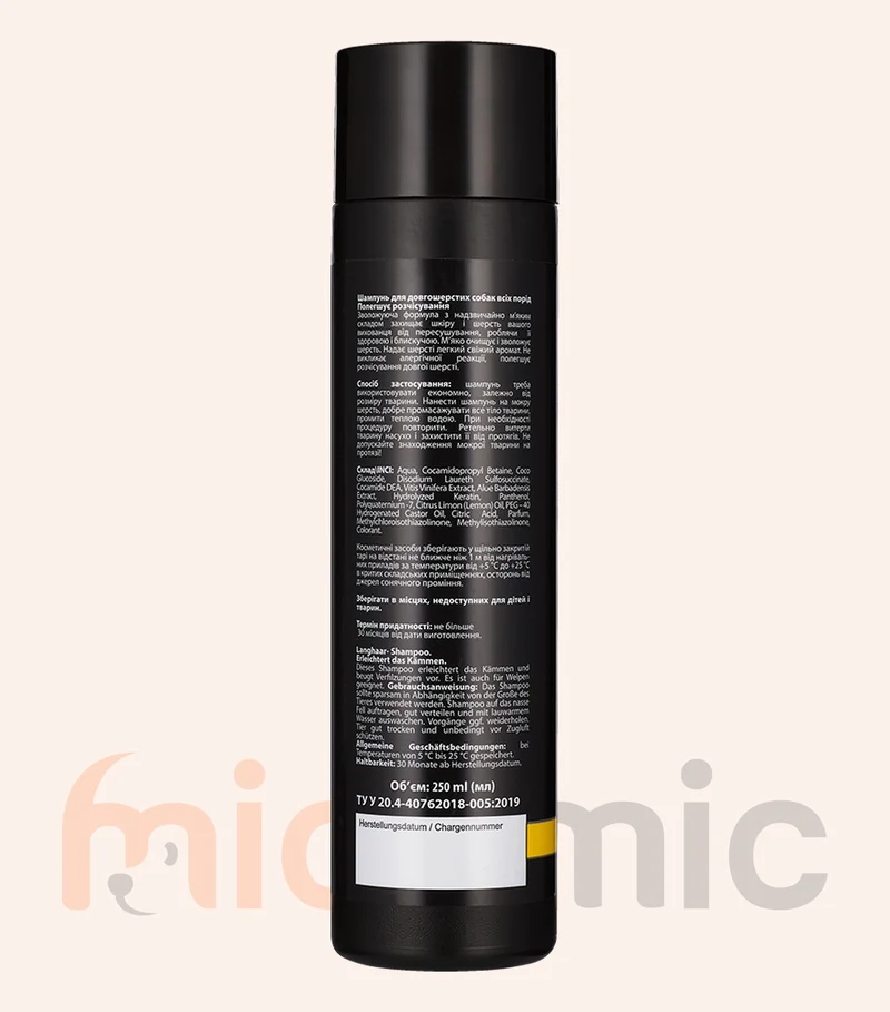 Șampon AnimAll pentru câini cu blană lungă, 250 ml 2