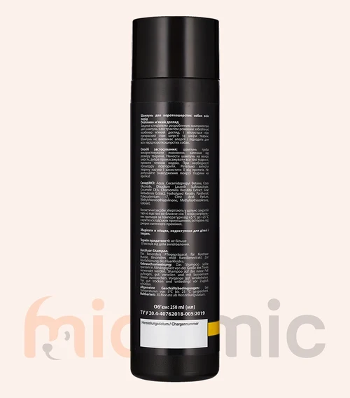 Șampon AnimAll pentru câini cu blană scurtă, 250 ml