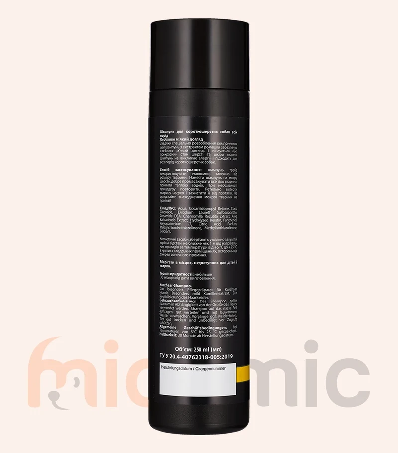 Șampon AnimAll pentru câini cu blană scurtă, 250 ml 2